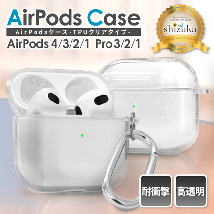 シズカウィル AirPods 4 クリアケース ケース カバー クリア ケース C03