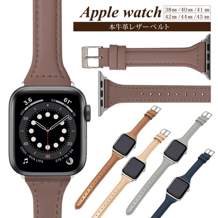 シズカウィル AppleWatch 用 SE3 / SE2 / SE / 9 / 8 / 7 / 6 / 5 / 4 / 3 / 2 / 1 41mm 40mm 38mm ベルト バンド 本革 レザーベルト 02 ブラウン 1個入り