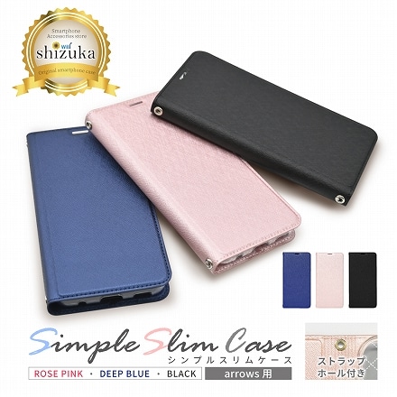 シズカウィル arrows 5G ケース カバー 手帳型 F-51A スリム ケース ブラック 1個入り