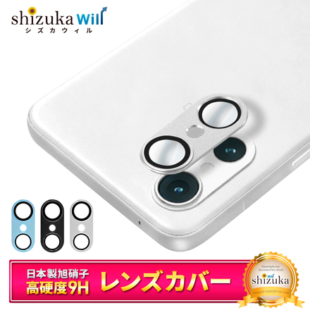シズカウィル arrows We3 用 カメラ保護 カメラカバー カメラレンズ 強化ガラス 気泡レス 全面保護 保護フィルム F-52G 用 FCG04 用 フィルム ガラスフィルム レンズ保護 レンズカバー ブラック 1個入り