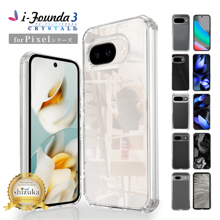シズカウィル Google Pixel 10a 用 クリアケース ケース 強化ガラス カバー アイファンデ3 クリア ケース 1個入り