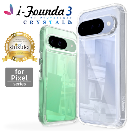 シズカウィル Google Pixel 10 / 10 Pro クリアケース ケース 強化ガラス カバー アイファンデ3 クリア ケース 1個入り