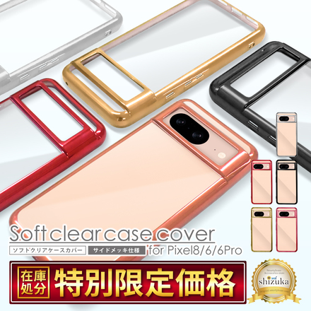 シズカウィル Google Pixel6 ケース カバー サイドメッキ加工 ストラップ付 TPU クリア ケース ブラック×クリア 1個入り