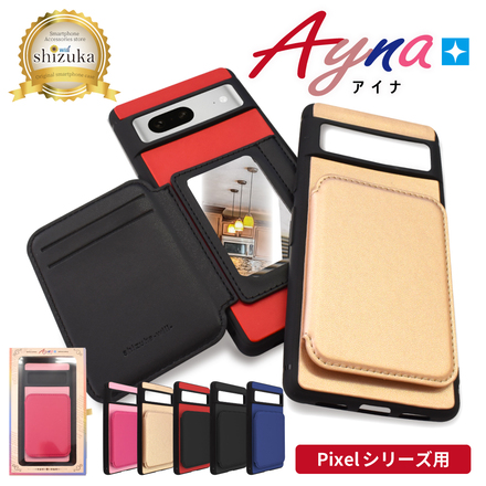 シズカウィル Google Pixel5a softbank ケース カバー アイナ Ayna スマホケース ブラック