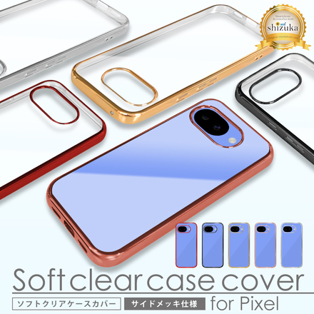 シズカウィル Google Pixel 7a 用 クリアケース ケース カバー サイドメッキ加工 ピクセル7a 用 クリア ケース レッド×クリア 1個入り