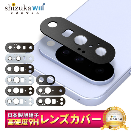 シズカウィル Google Pixel 7a 用 カメラ保護 カメラカバー カメラレンズ 強化ガラス 気泡レス 全面保護 保護フィルム フィルム ガラスフィルム レンズ保護 レンズカバー ブラック 1個入り