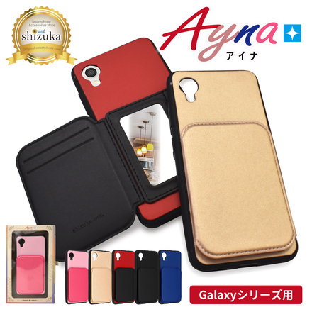 シズカウィル Galaxy A22 5G docomo SC-56B ケース カバー アイナ Ayna ミラーケース ブルー