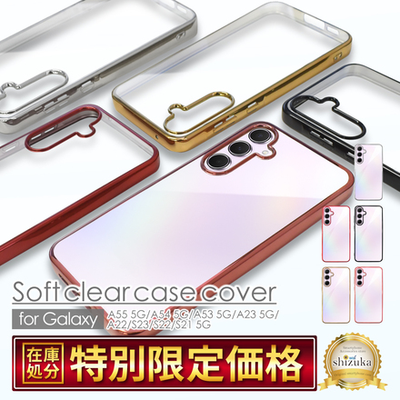 シズカウィル Galaxy A22 5G ケース カバー SC-56B サイドメッキ加工 ストラップ付 TPU クリア ケース レッド×クリア 1個入り