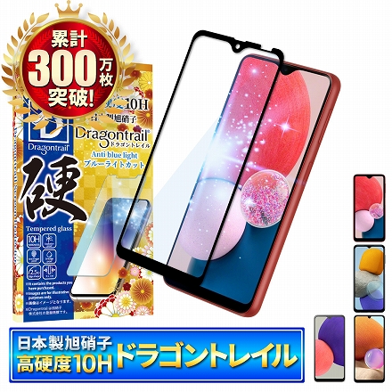 シズカウィル Galaxy M23 用 ガラスフィルム 強化ガラス 保護フィルム フィルム 10Hドラゴントレイル ブルーライトカット 液晶保護フィルム ブラック 1枚入り