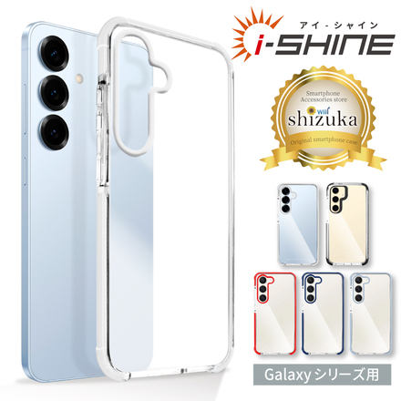 シズカウィル Galaxy S21 5G docomo SC-51B au SCG09 ケース カバー i-Shine アイシャイン クリアケース スマホケース レッド