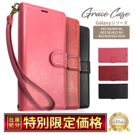 シズカウィル Galaxy S22 SC-51C SCG13 ケース カバー 手帳型 グレイスケース リッチブラック