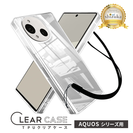 シズカウィル AQUOS R3 クリアケース SH-04L SHV44 ケース カバー クリア ケース 1個入り