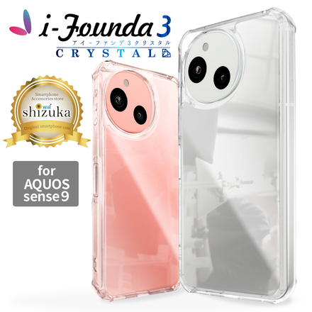 シズカウィル AQUOS sense9 ケース SH-53E SHG14 SH-M29 カバー アイファンデ3 クリアケース 1個入り