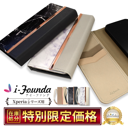 シズカウィル Xperia 10 ii docomo SO-41A Y!mobile 手帳型 ケース カバー ストラップホール ストラップ付 アイファンデ ブラック