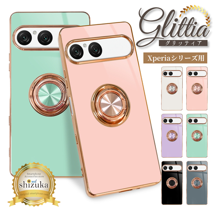 シズカウィル Xperia 10 iv docomo SO-52C au SOG07 softbank A202SO UQmobile スマホケース スマホリング グリッティア リング付きケース 1個入り ラベンダー