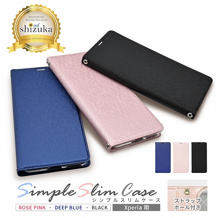 シズカウィル Xperia 10 ii ケース カバー 手帳型 SO-41A スリム ケース ディープブルー 1個入り