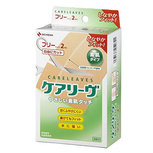 ニチバン 素肌タッチ救急バン ケアリーヴ フリーサイズ 78mm×250mm パッド部30mm×250mm 2枚入り