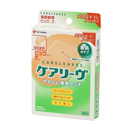 ニチバン ケアリーヴビックサイズ 7枚 CL7B