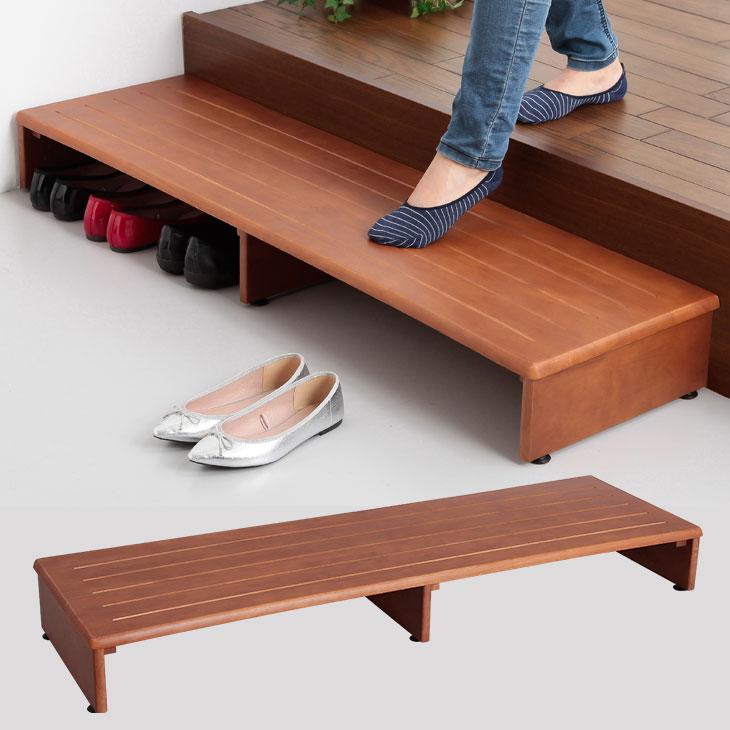 木製 玄関踏み台 玄関ステップ 120cm幅 収納付き