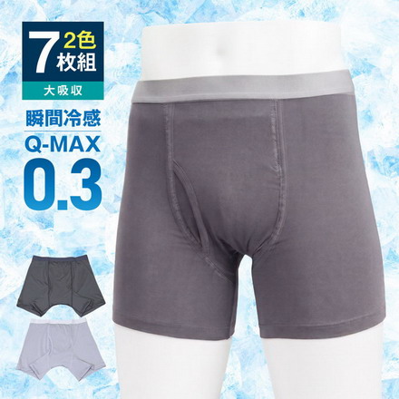 ファミラ 接触冷感ボクサーパンツ 吸水量100cc M L LL 失禁パンツ 尿漏れパンツ メンズ さわやか安心 ひんやり パンツ サイドガードプラス 2色7枚組 大吸収 M