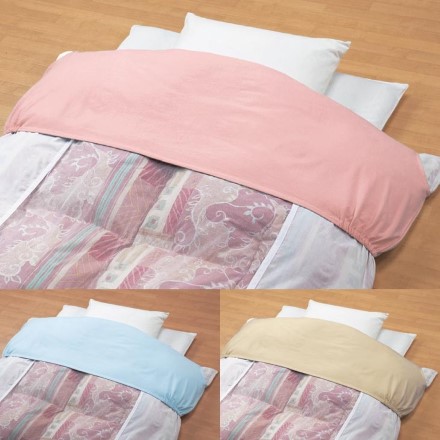 綿100％フラノ衿カバー3色組シングル ピンク＋ブルー＋ベージュ