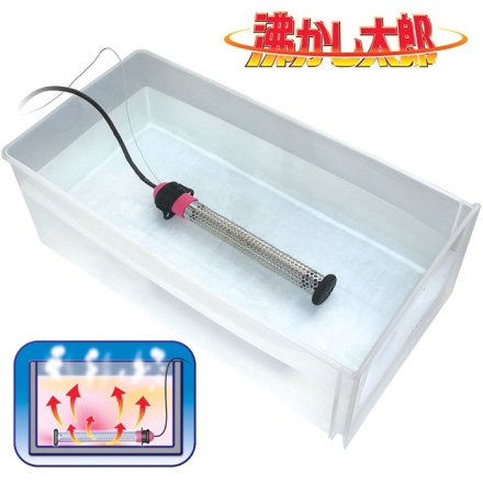 多用途加熱＆保温ヒーター 沸かし太郎 SCH-901