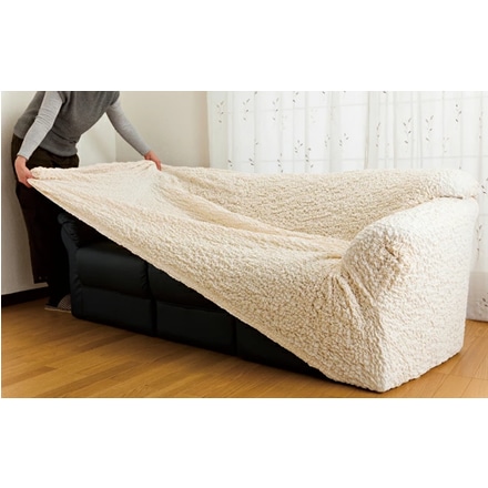 タテヨコ伸縮式 ソファカバー ソファーカバー クレア 肘付き 1人掛用 ベージュ