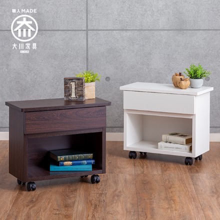 職人が作る マルチテーブル ブラウンウッド