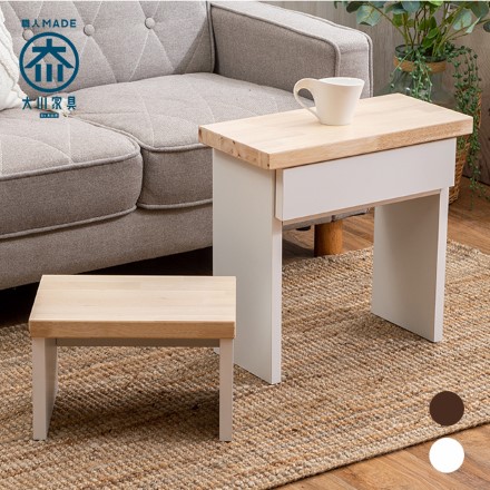 サカイデザイン 職人が作るネストテーブル ホワイト