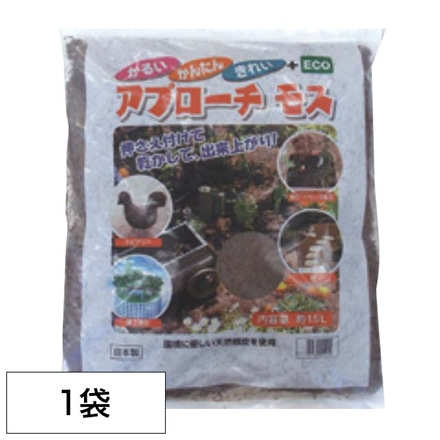 雑草対策に敷くだけ簡単 アプローチモス 1袋