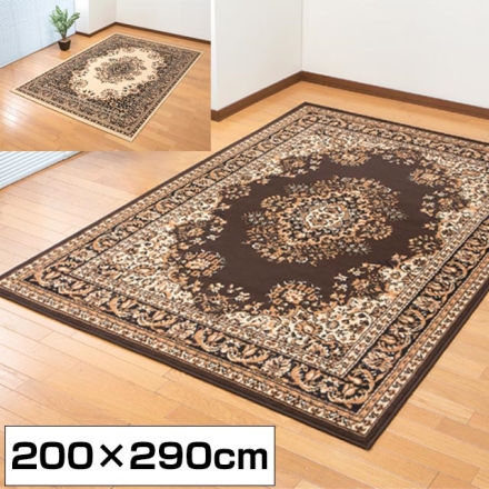 エジプト製宮廷柄ウィルトン織カーペット 200×290cm　ブラウン