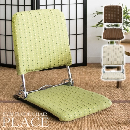 日本製 和風折りたたみ座椅子　グリーン