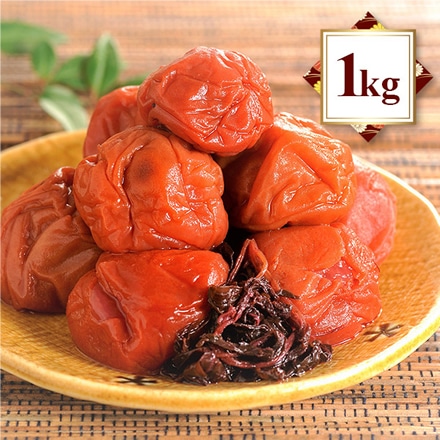 紀州南高梅 梅干し うめぼし 大粒 つぶれ梅 赤じそ漬け 塩分約3% 1kg