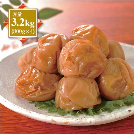 紀州南高梅 梅干し うめぼし つぶれ梅 はちみつ梅 塩分約3% 3.2kg 800g×4パック