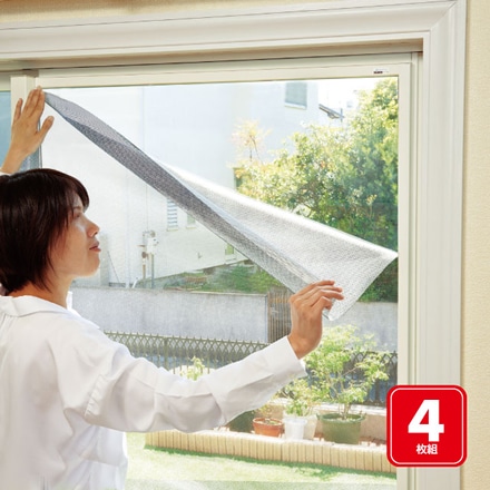窓用遮光 遮熱 メッシュシート 両面テープ付き 4枚組