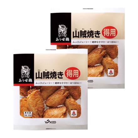みつせ鶏 ふっくら手羽山賊焼き 450g×2袋