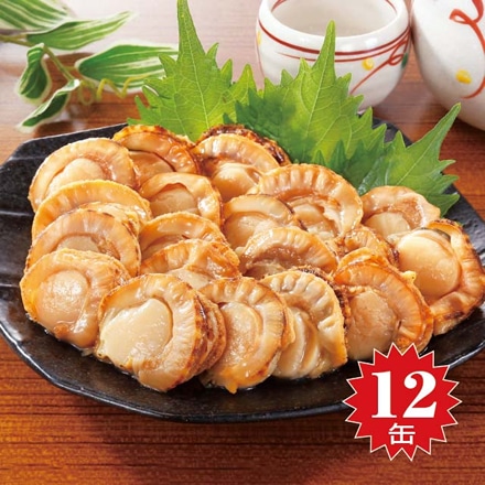 美味しい帆立姿炊き 70g（固形量40g）×12缶