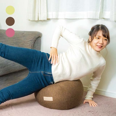 ドーナツ型 バランスボール エクササイズ ブラウン