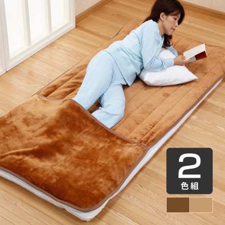 吸湿発熱 足ポケット 毛布 敷きパッド 2色組