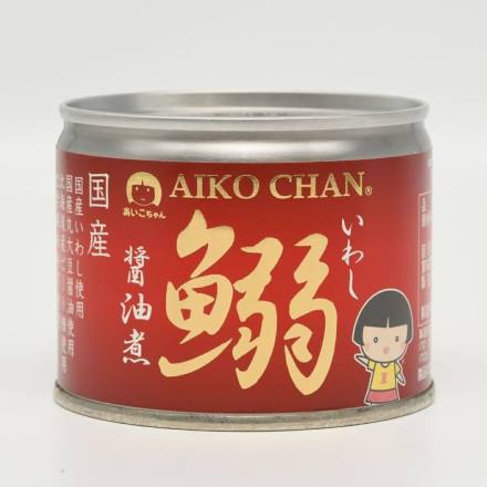 国産いわし缶詰 醤油煮 10缶