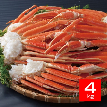 船凍ボイルカニ 大型 本ずわい蟹脚肉 3L 4k