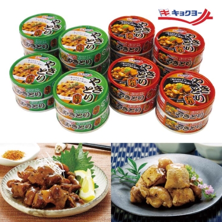 焼き鳥缶詰2種バラエティセット 焼き鳥たれ・焼き鳥塩味 各10缶