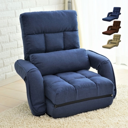 4WAY 肘付き座椅子 ネイビー TAN-214