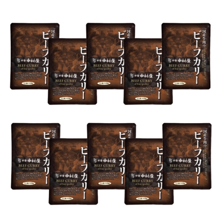 国産牛肉のビーフカリー 170g×10袋