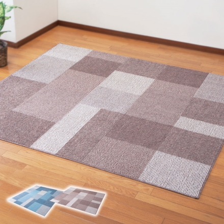 ウール混洗えるラグ 185×280cm ブルー