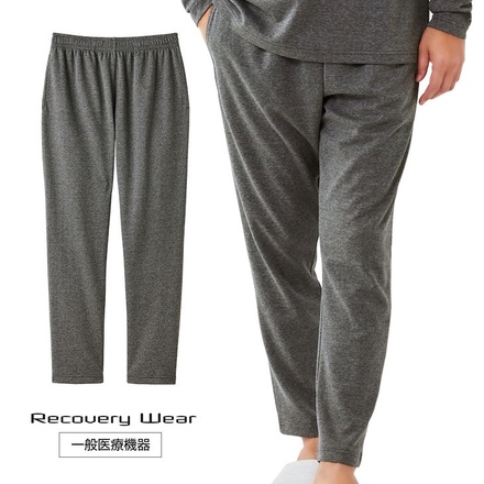 リカバリーウェア メンズ ロングパンツ 一般医療機器 ルームウェア リラックスパンツ