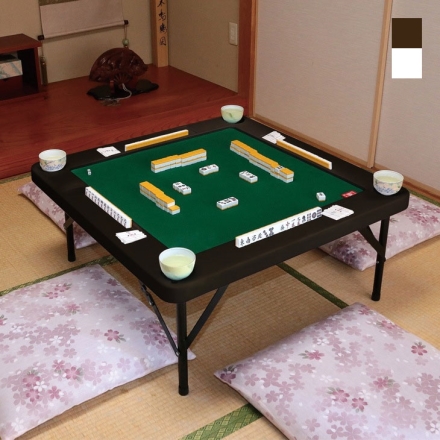 高さ調節できる麻雀テーブル 折りたたみ 麻雀台 ブラウン