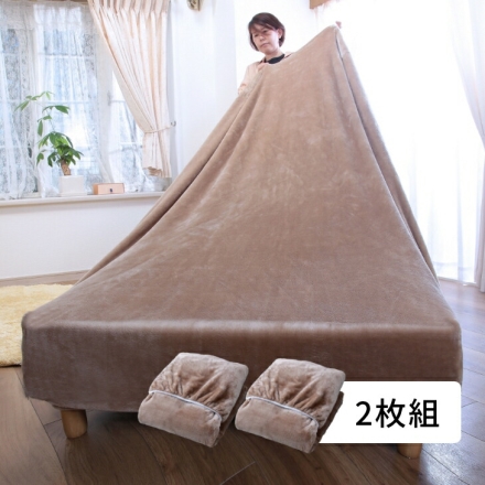 吸湿発熱 のびのびムートン調フィットシーツ 2枚組