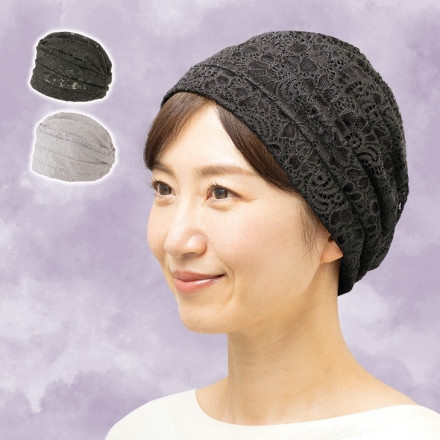 髪にやさしい 内側シルクのレース帽子 洗える レディース ブラック