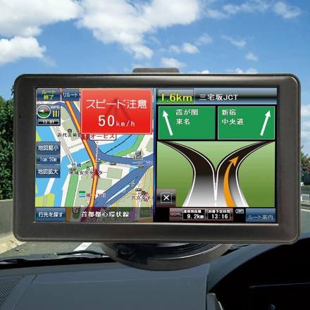 2025年度版 7インチワンセグテレビ付きカーナビ ワンセグ 付き 7インチ カーナビ